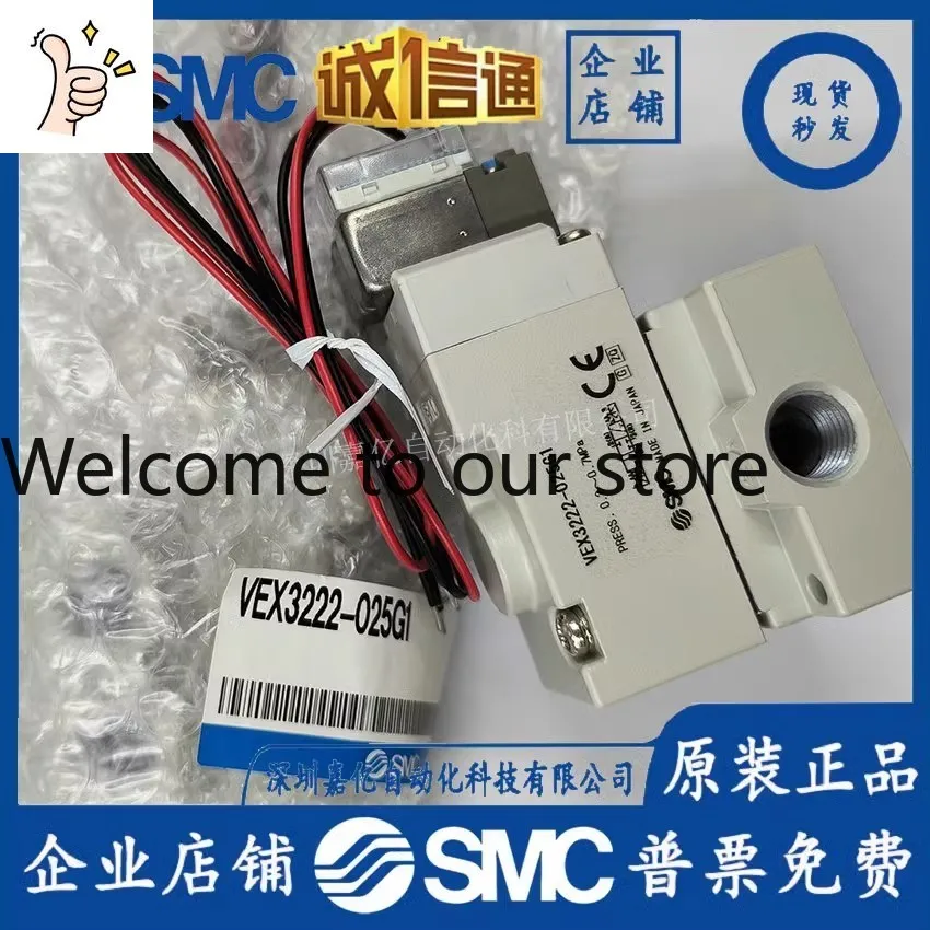 2026 SMC Japan New Original VEX3222-025G1 3 Position 3 Way Valve Baseplate Piping Type Pilot Solenoid Type
