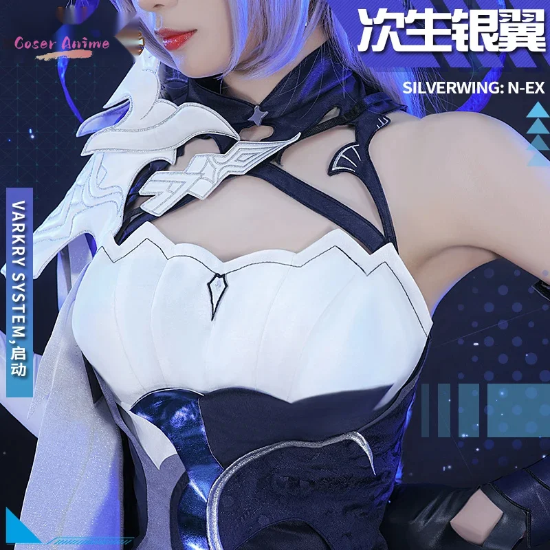 Coser Game Honkai Impact 3 Silverwing: N-EX Косплей Костюм Униформа Хэллоуин Вечеринка для женщин Мужчин Карнавальный реквизит