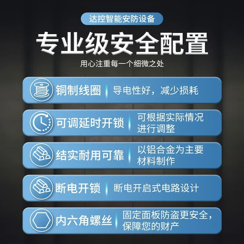 Электромагнитный замок Интеллектуальное электронное управление дверью Контроль доступа задержки обратной связи Электронный замок управления