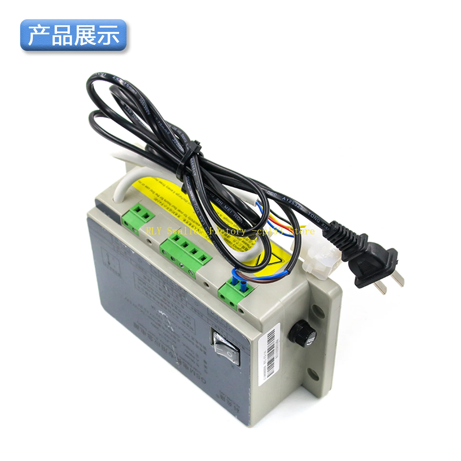 

Wireless intercom power supply KYL-F5-1A elevator special emergency power supply GSM battery accessories