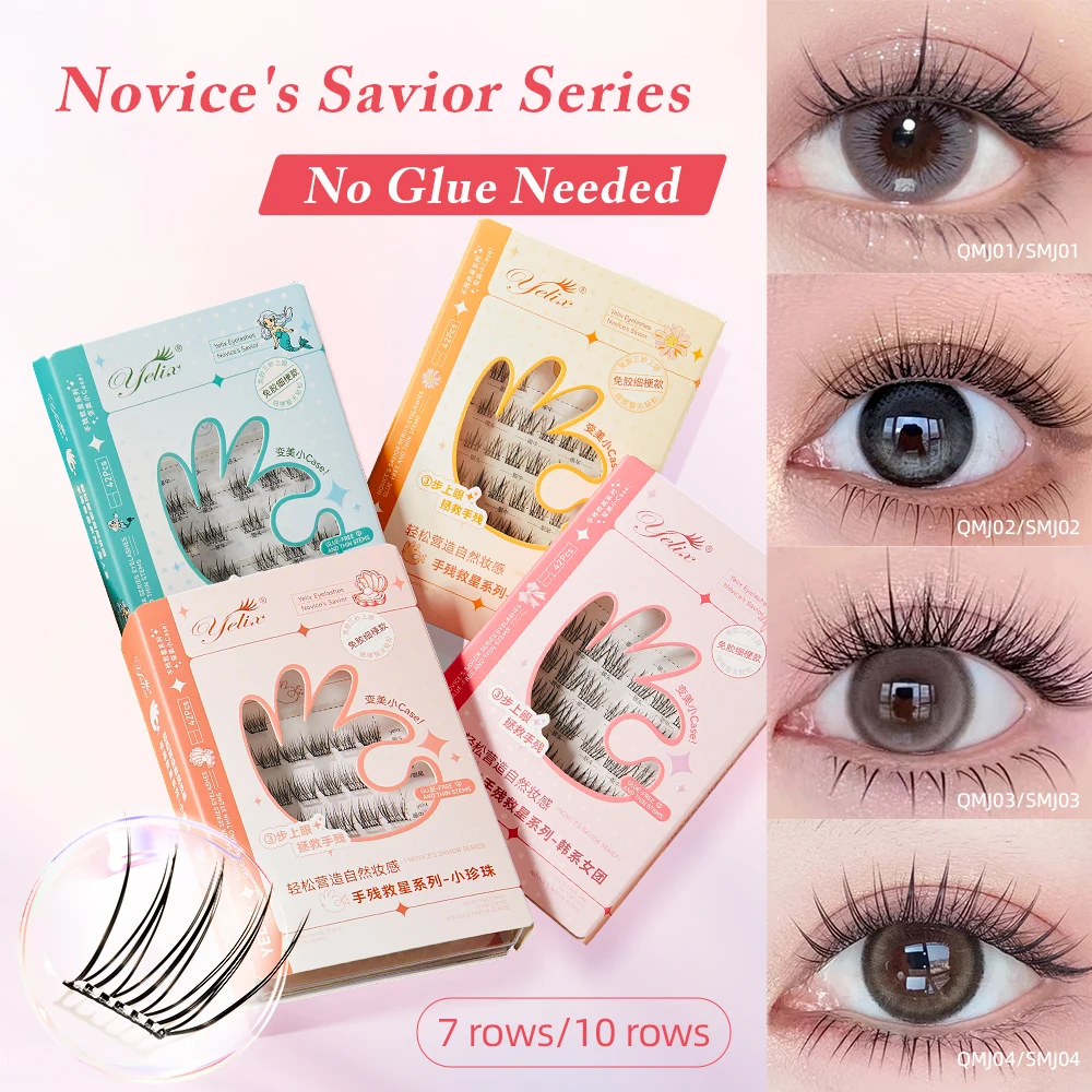 Yelix 7/10 Rows Glue-free DIY Lashes Self Adhesive Eyelashes Multiple styles Premium Press on Lashes Natural Cluster Lashes
