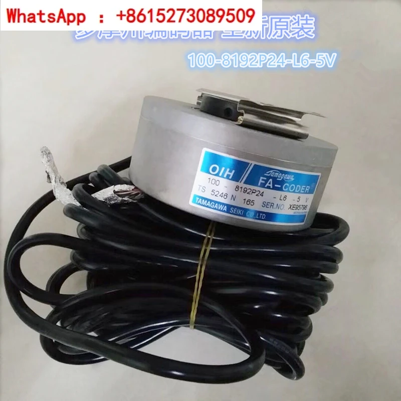 1 Piece Encoder Ded…