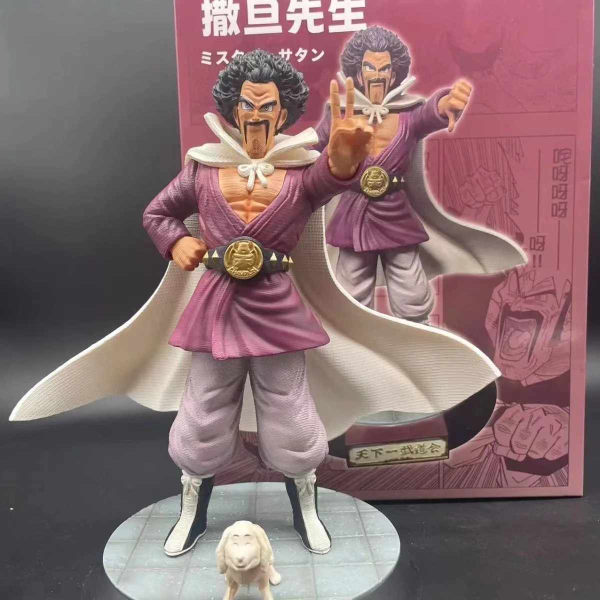 23cm Dragon Ball Z Mister Satan Figure Hercule Ring Name Mark PVC Action Figures GK Statue Collection Model Toys Gifts