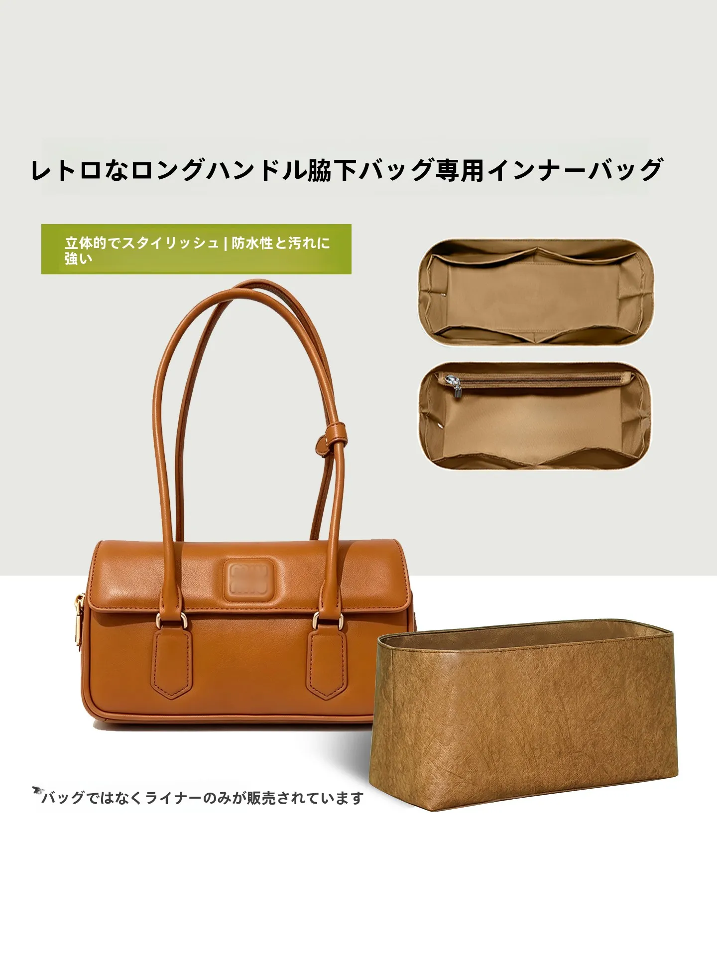 ロングハンドル軽量防水インナーバッグ、デュポン紙製裏地、ジッパー開閉式、ミュウミュウ-アルカディー-シリーズ-コスメティックバッグ用