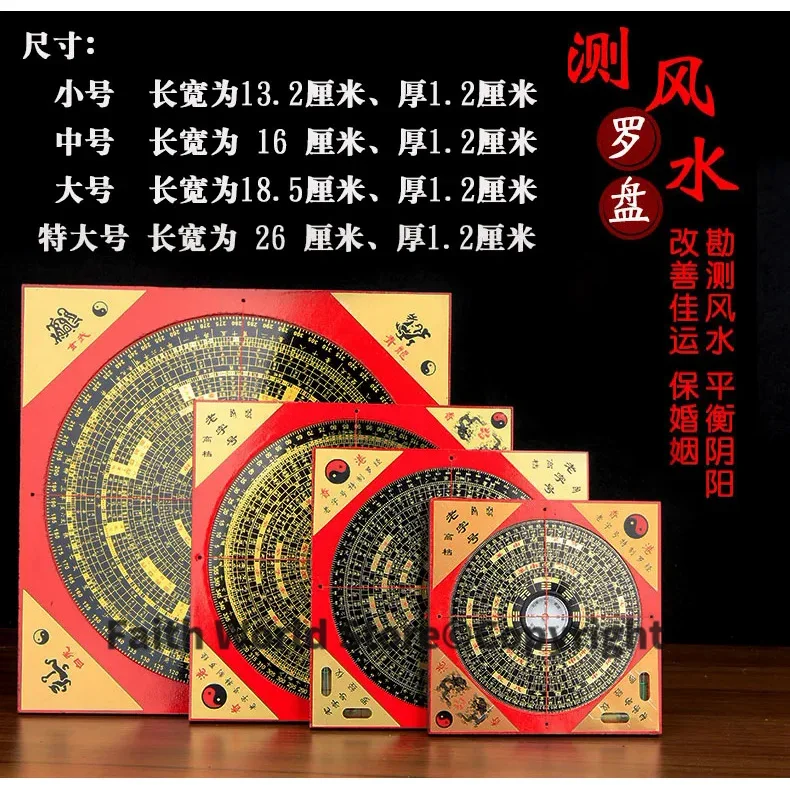 A set -4PCS Geomantic master tool- Asia HOME OFFICE efficacious Eight Diagrams Yin-Yang FENG SHUI Pocket Large compass LUO PAN