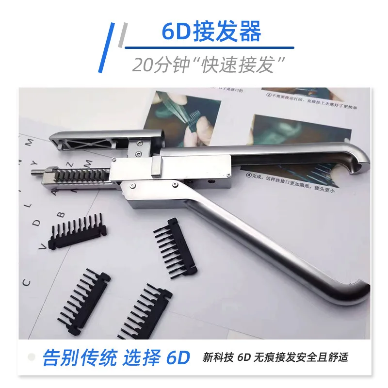 Seamless Hair Exten…