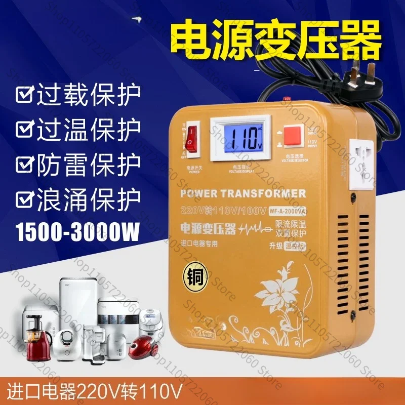 For 220V to 110V Transformer Power Supply Voltage Converter (120V US, 110V Japan) Full Copper Wire 3000W