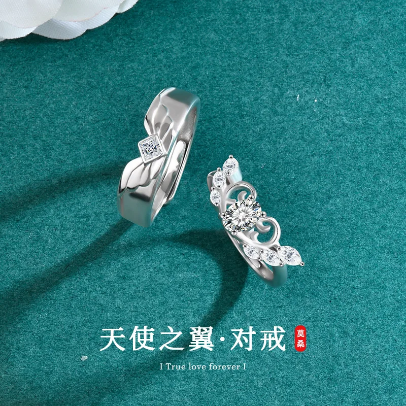 

Moissanite couple rings with unique design, S925 sterling silver angel wings men's and women's matching rings