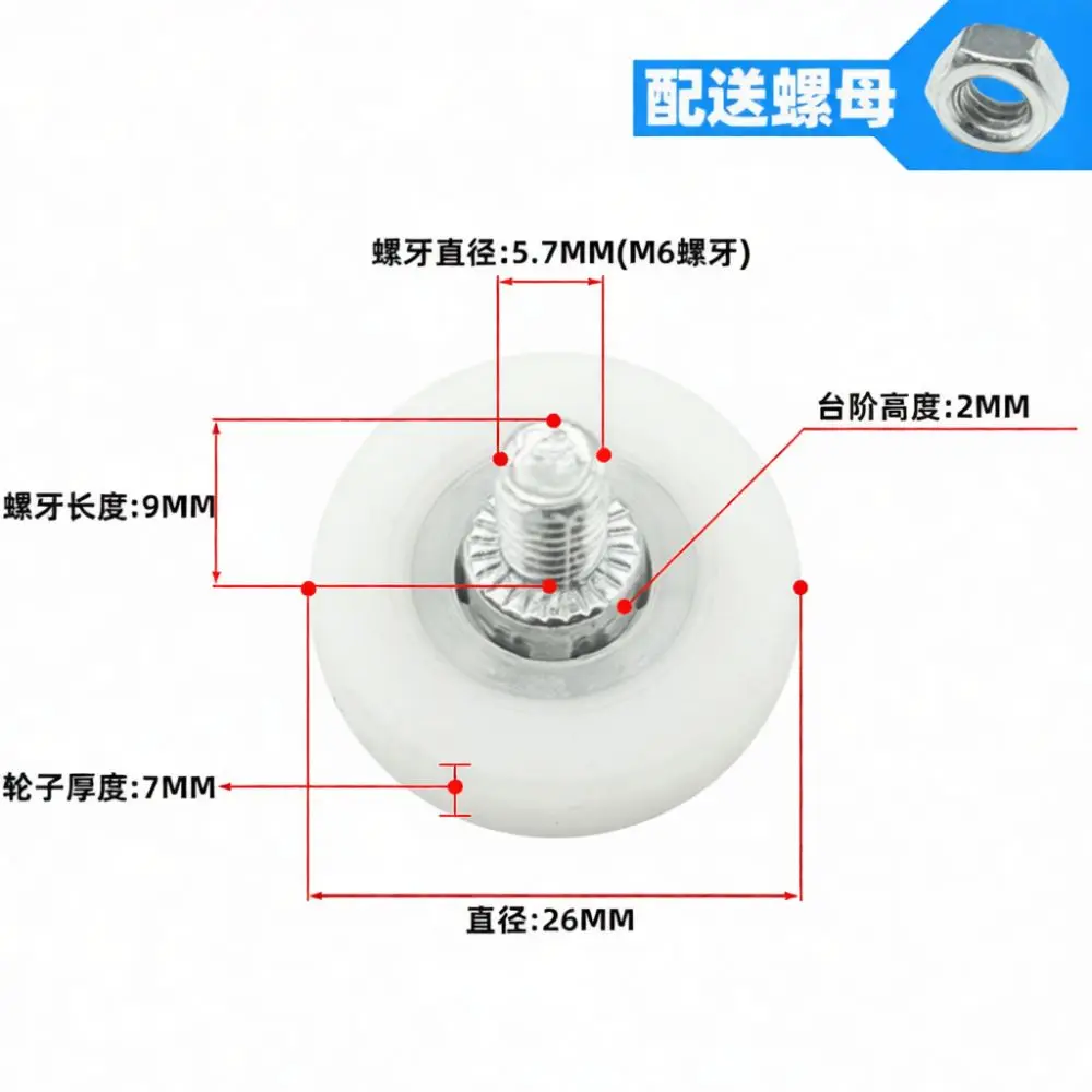 Nylon Bearing Pulley Roller Sliding Track Guide Wheel For Drawer Cash Register Cabinet Silent Hardware Spare Parts Unit