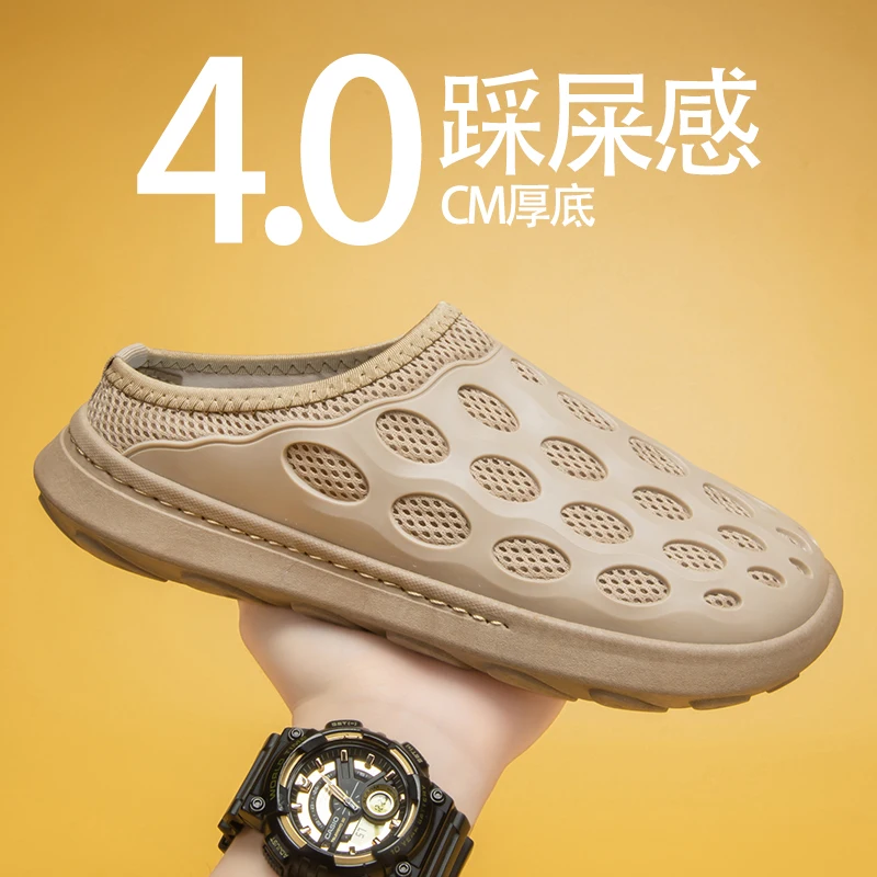 شباشب باوتو نصف شبشب للرجال للشاطئ في الهواء الطلق صيفي جديد عصري ومتعدد الاستخدامات وقابل للتنفس وغير رسمي بنعل ناعم كسول