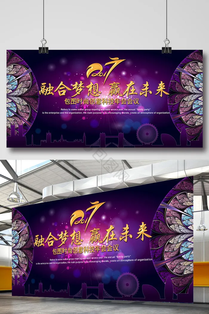 

Комплект из 4 шин для радиоуправляемых моделей 102×44 мм с шестигранным креплением 17 мм для Arrma 1/7 Infraction/Felony/Limitless - Улучшенные шины с высоким сцеплением (прочные и быстрые)