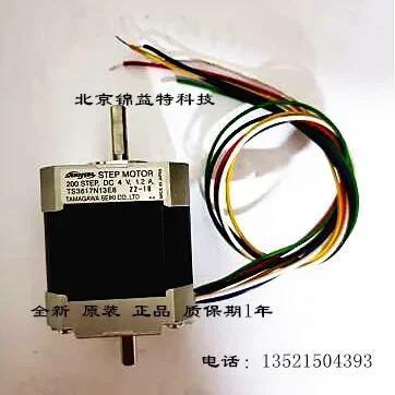 TS3617N13E8 100% nuovo e originale