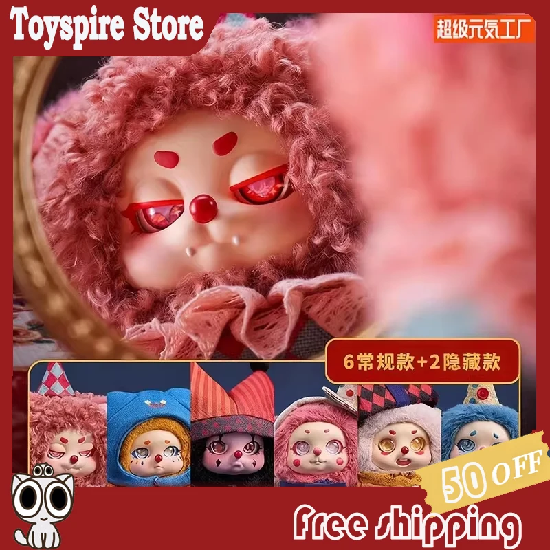 

New Classic Pop Joy Blind Box Sweet Dreams · Cino Circus Series Kawaii Mystery Box Vinyl Plush Collection Toy Birthday Kid Gift