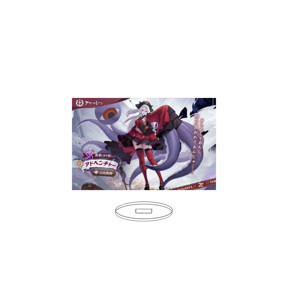 10 سنتيمتر سحر أنيمي مثير Azur لين الاكريليك حامل نموذج تأثيري شخصيات حلية اكسسوارات السلع جمع الهدايا #3