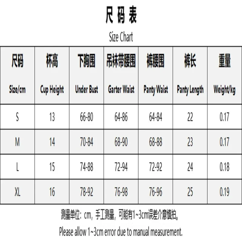 بيكيني مثير المعادن المثيرة الملابس الداخلية الجبهة مفتوحة الصدرية مجموعة من أربع قطع #3