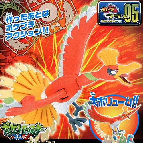 Bandai Pokemon Series Peripheral Toys Evolution 05 Pokemon God of Life Fire Phoenix Phoenix King Tabletop Decoration