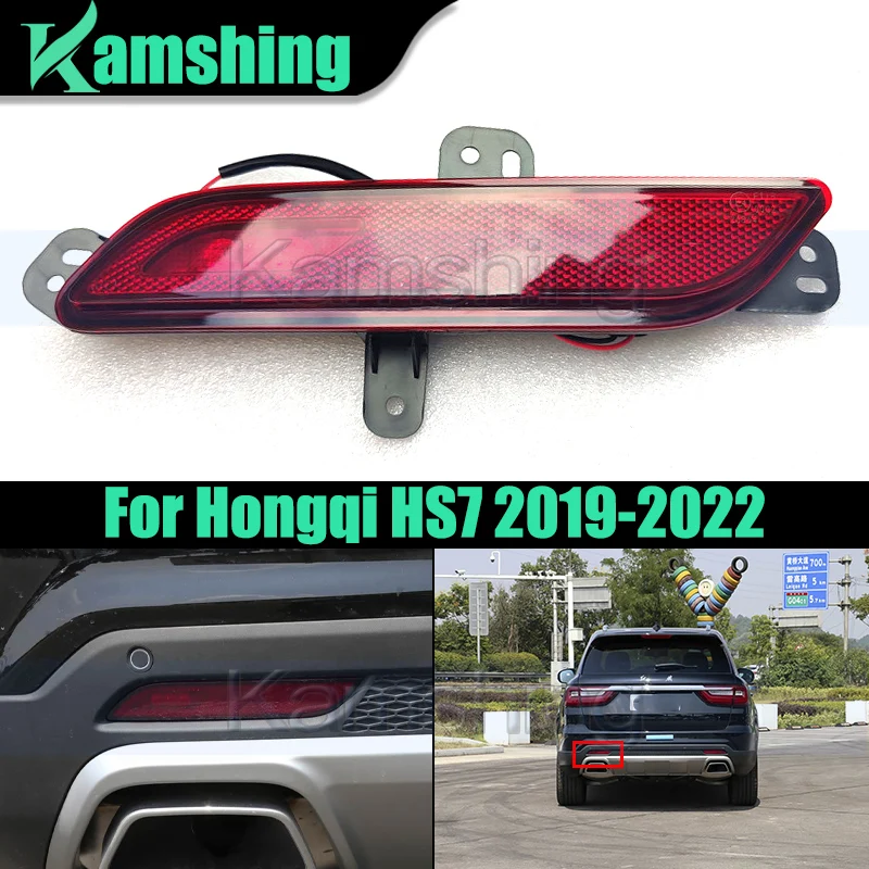 

Car Rear Bumper Light For Hongqi HS7 2019-2022 Reverse Light Rear Brake Light Warning Lamp Signal Lamp