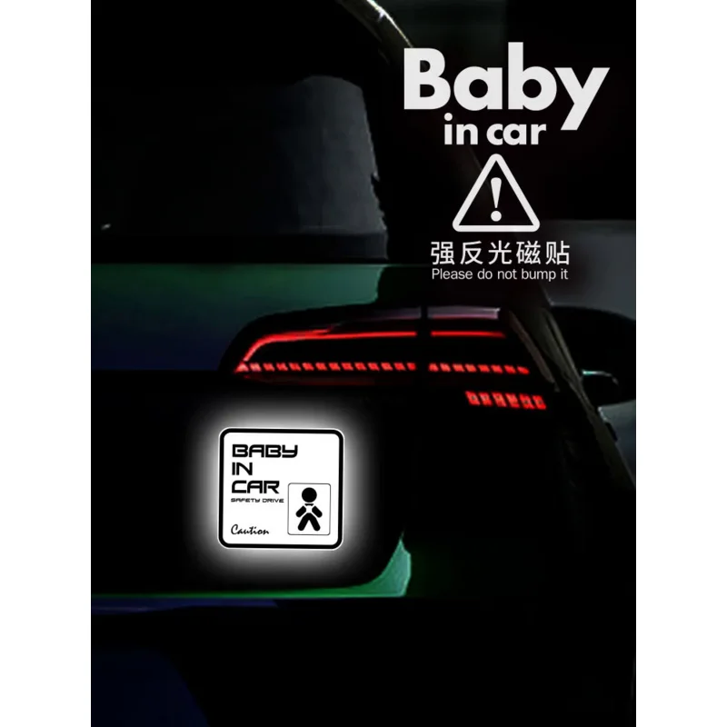 2 Baby In Car Personality Creative Stickers Fun With Safety Warning Signs Reflective Magnetic Rain Protection Removable