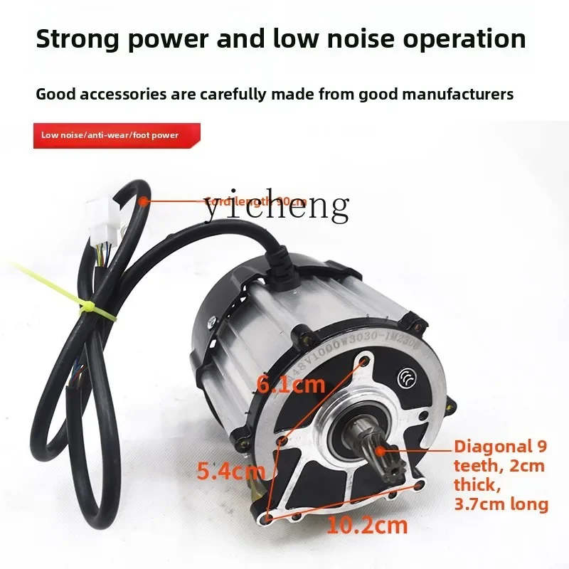 

Electric Construction Site Handcart Rear Axle 48V 1000W Gear Pack Assembly Motor DC Brushless 9-Tooth Differential Low Speed