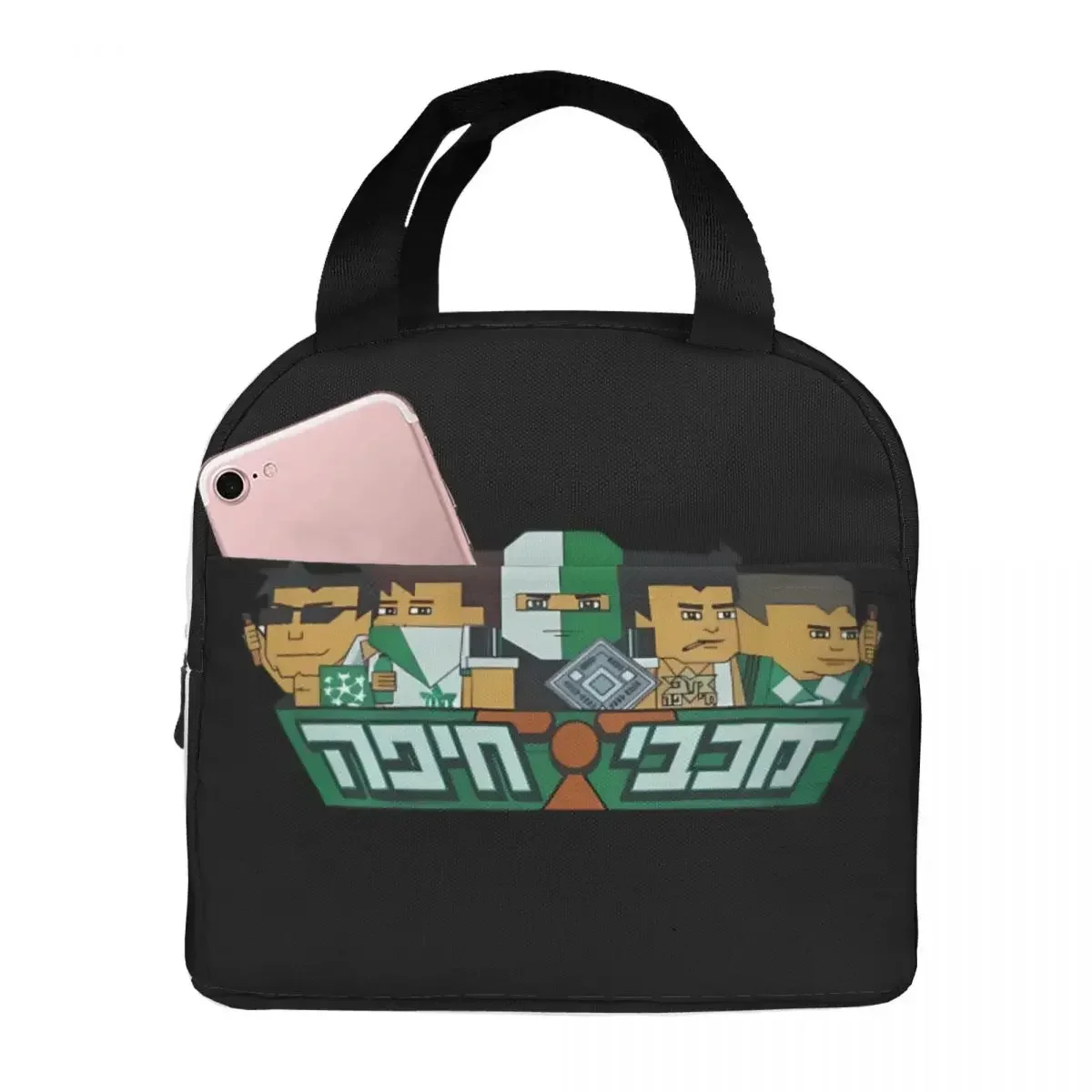 Maccabi MHFC Haifa Lunch Bag Large Capacity Waterproof Thermal Insulation Food Storage Box School Adults Kids Unisex