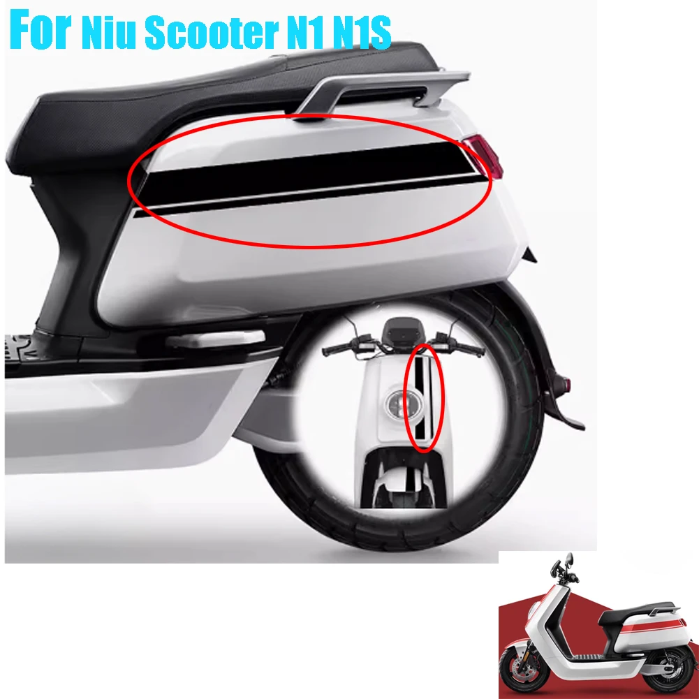 

Наклейка-деколь для мотоциклов Niu Scooter N1, N1S, NQi, Ngt: защитная, декоративная, с полосками, для модификации
