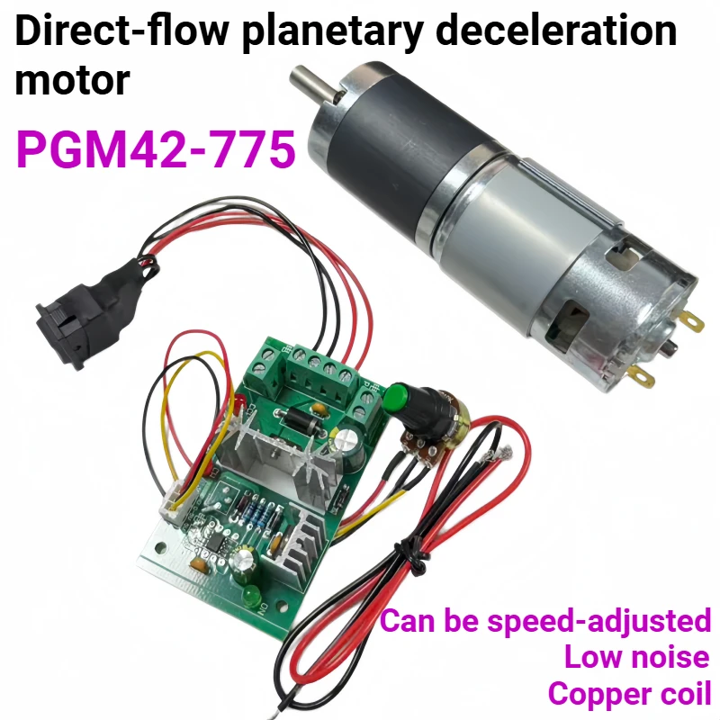 PGM42-775 DC speed reducer motor, with controller for forward and reverse rotation with high torque (12V, 24V)