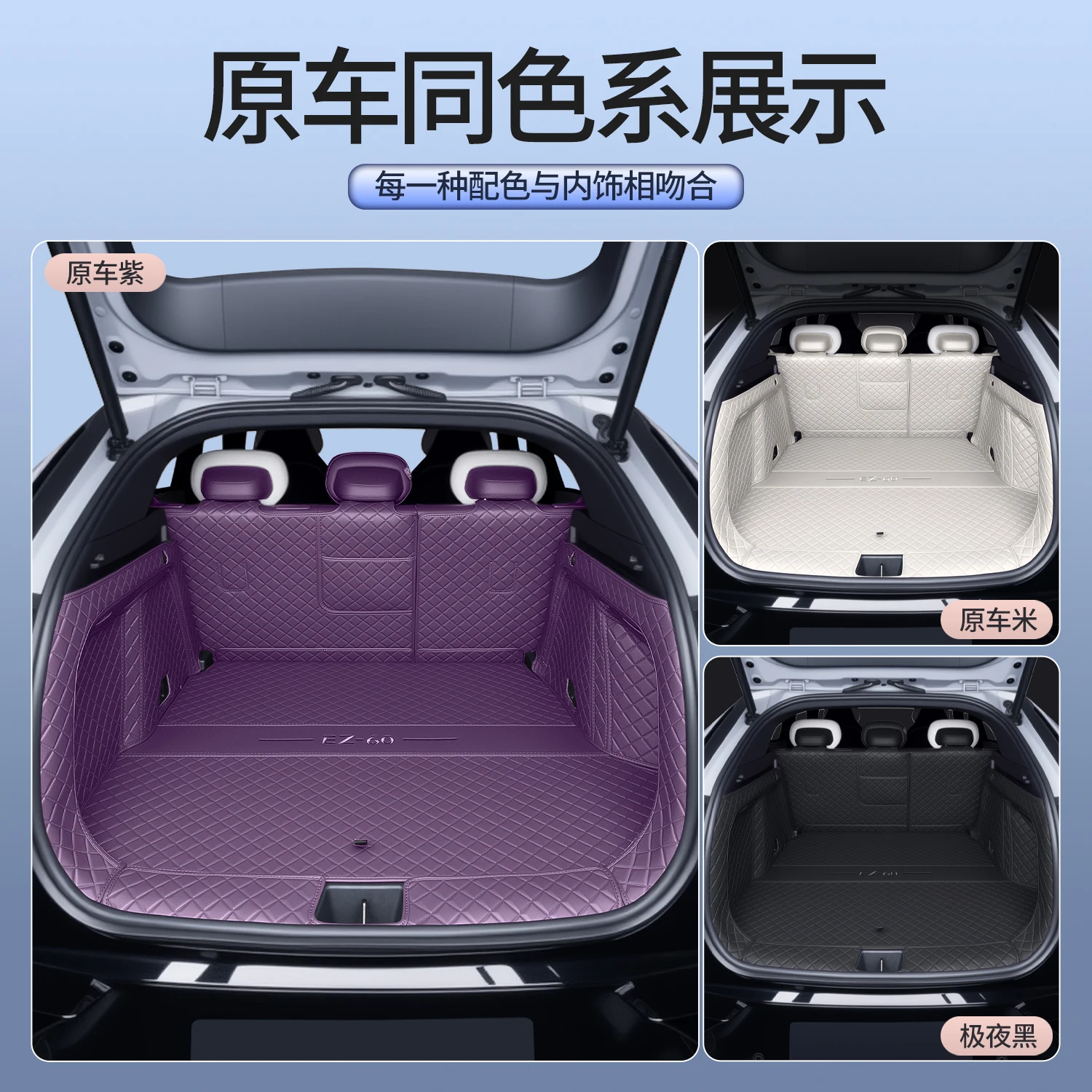 For Mazda EZ-60 2025 2026 Rear Trunk Mats Leather Waterproof Anti-scratch Cargo Liner Trunk Protective Pad Interior Accessories