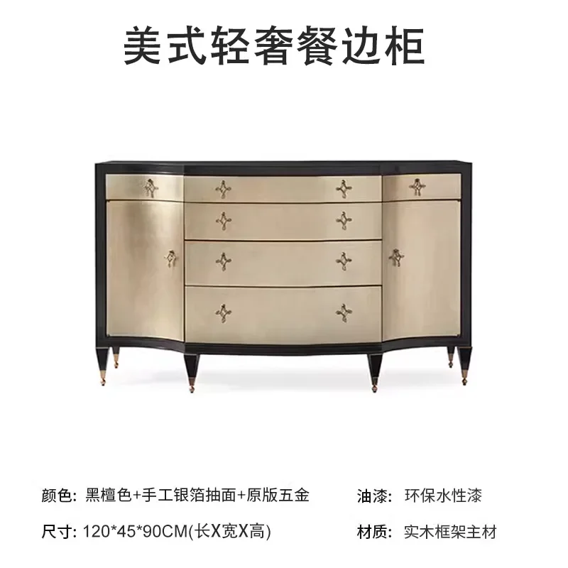 Neoclassical solid wood chest cabinet dining side cabinet post-modern bedroom TV cabinet decorative cabinet