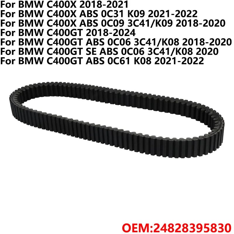 

Drive Belt Transfer Belt For BMW C400X C400GT ABS SE ABS 0C06 0C61 0C09 0C31 K09 K08 24828395830 C400 X C400 GT