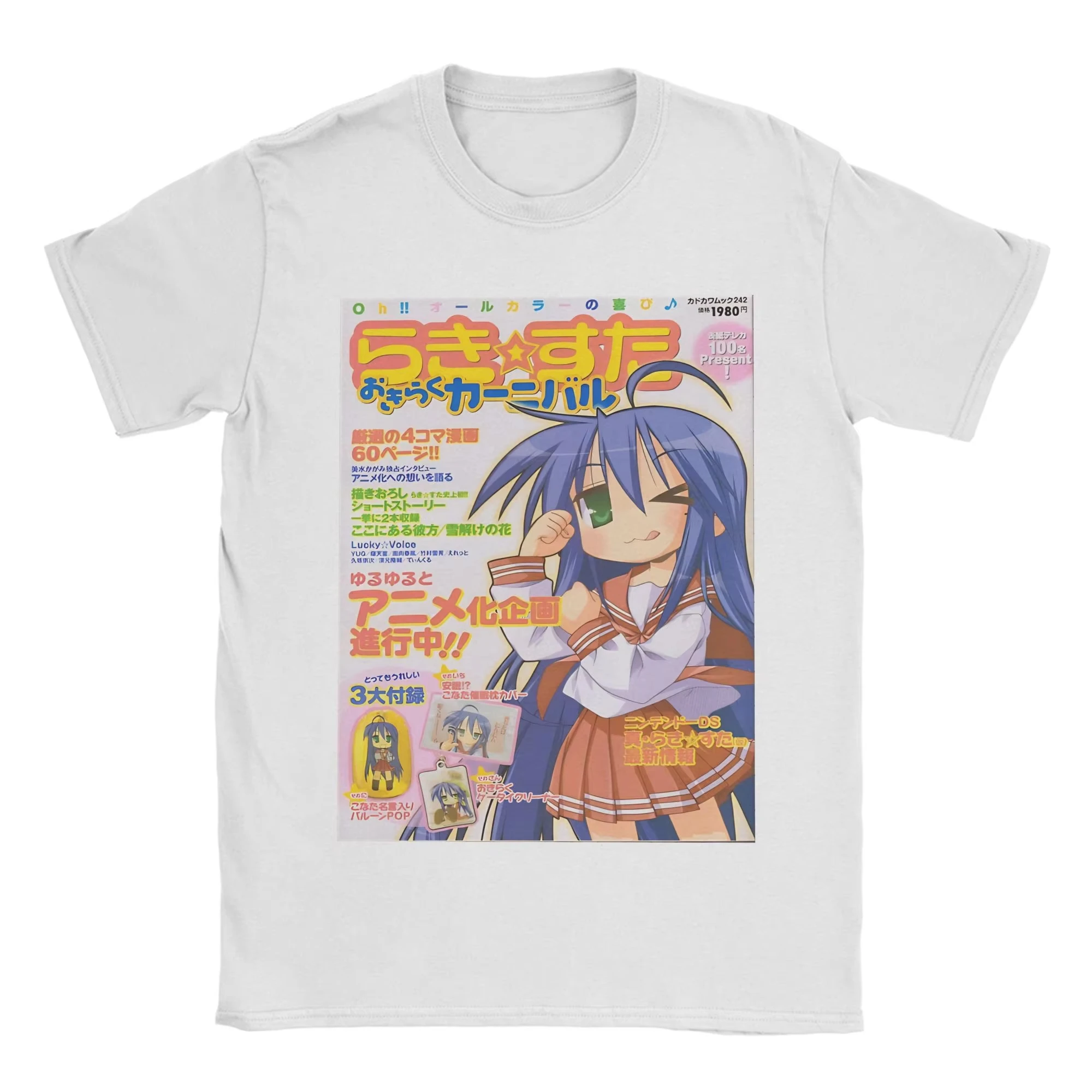 Japan Anime Konata Izumi Lucky Star Design Graphic Print T-Shirt Men Women Cotton Loose Casual O-neck Oversized Summer New Tee