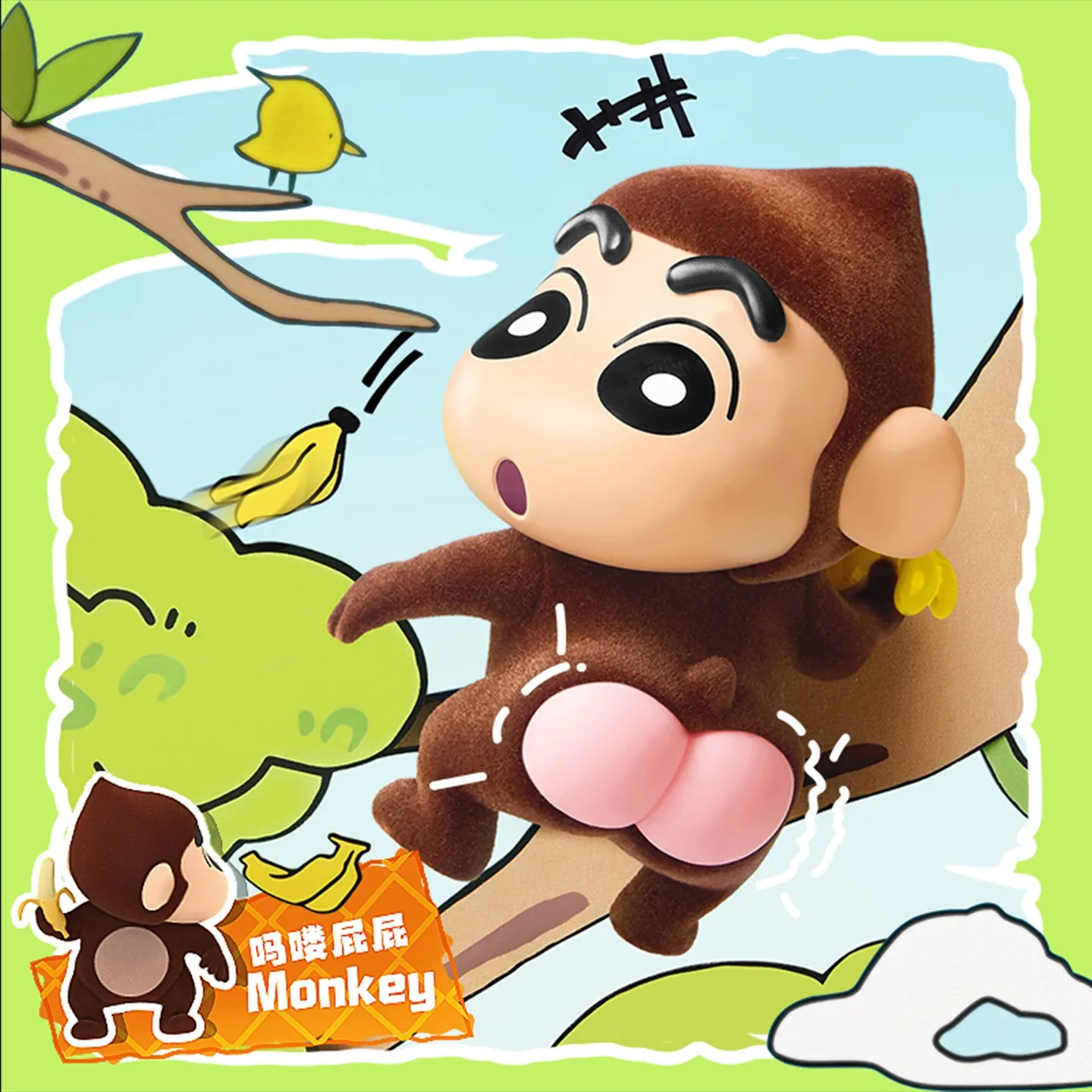 Miniso Crayon Shin-Chan-caja ciega de la serie "Animal Butt", figuras divertidas con temática de animales, juguetes de escritorio coleccionables Kawaii