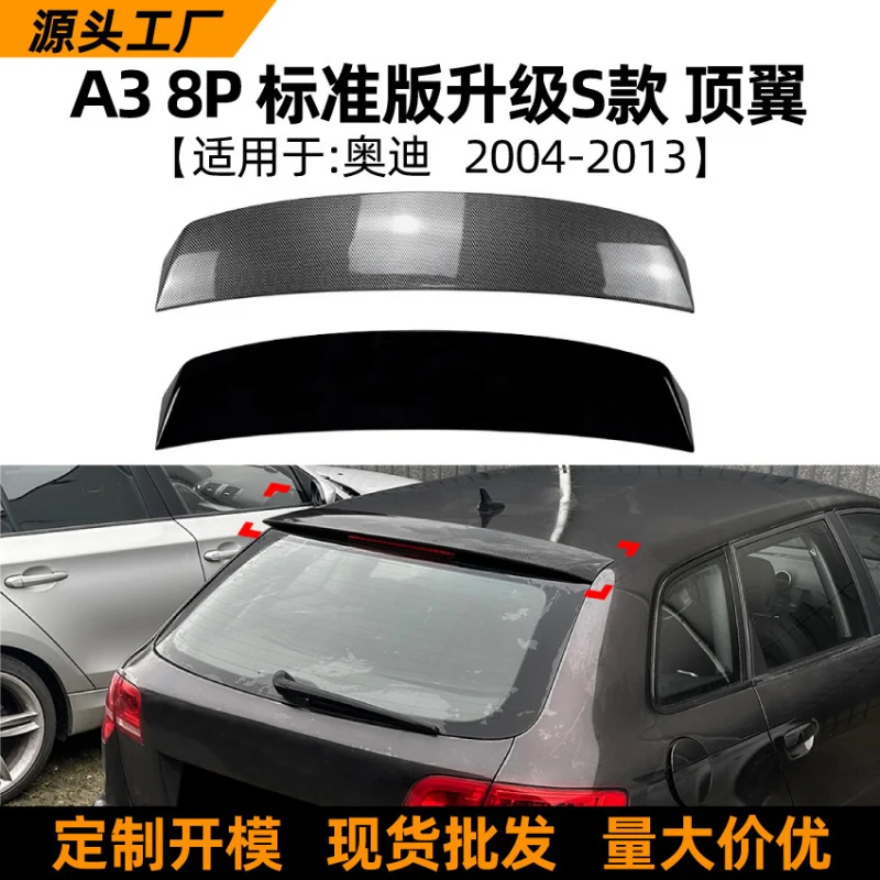 

SAAR подходит для Audi A3 8P 04-13, стандартная обновленная версия S, спойлер с верхним крылом, детали для трансграничной модификации