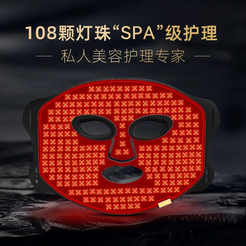 LED Beauty Mask Face Pho-ton Rejuvenation Mask Instrument Rejuvenation Instrument Anti-aging Brightening Rejuvenation Firming