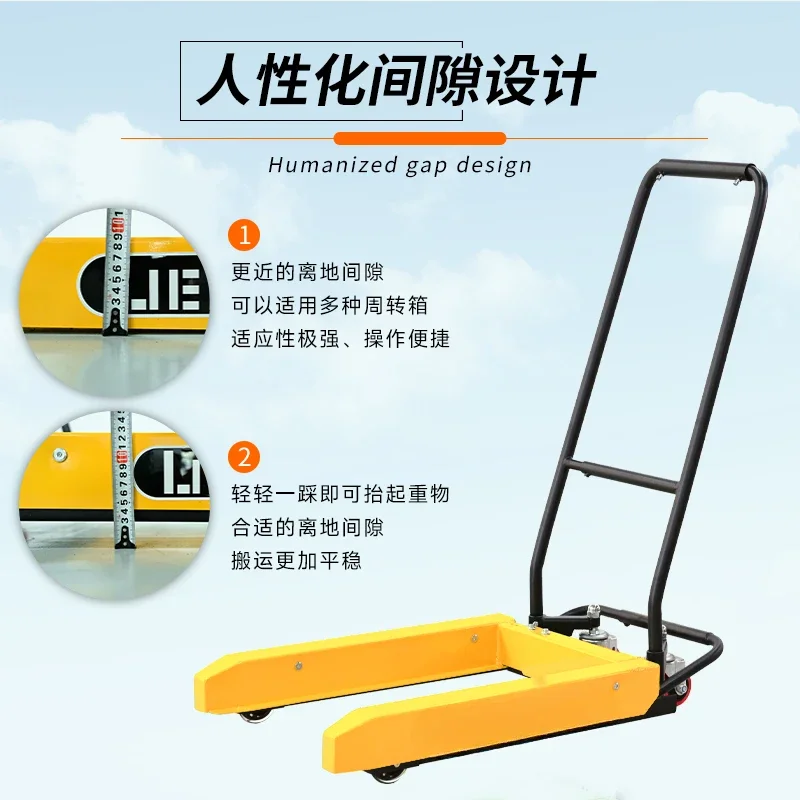 

Plastic Turnover Box Lifting Cart – Pedal Forklift Trolley for Factory, Aquatic Product Delivery & Warehouse Logistics