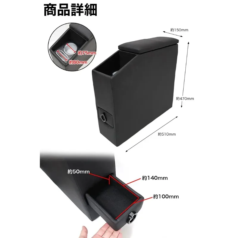 

Factory Hot Selling Rumi Tall Tank Justy Armrest Center Console Box Elbow Rest Drink Cup Holder Small Storage Large Capacity Pho