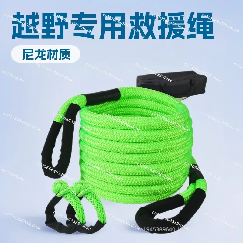 High-strength elastic rescue traction car nylon recovery rope off-road special trailer rope wholesale