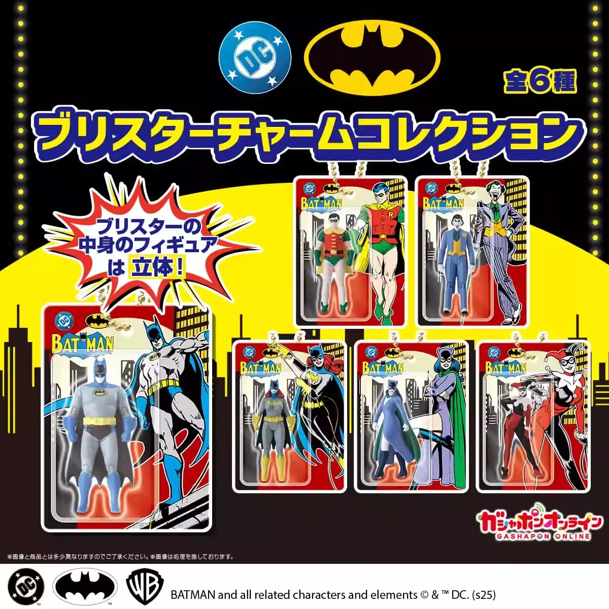 

Оригинальный набор Bandai Gashapon DC из 6 штук: коллекционные фигурки Бэтмена для детей, подарок, коллекционные модели, украшения