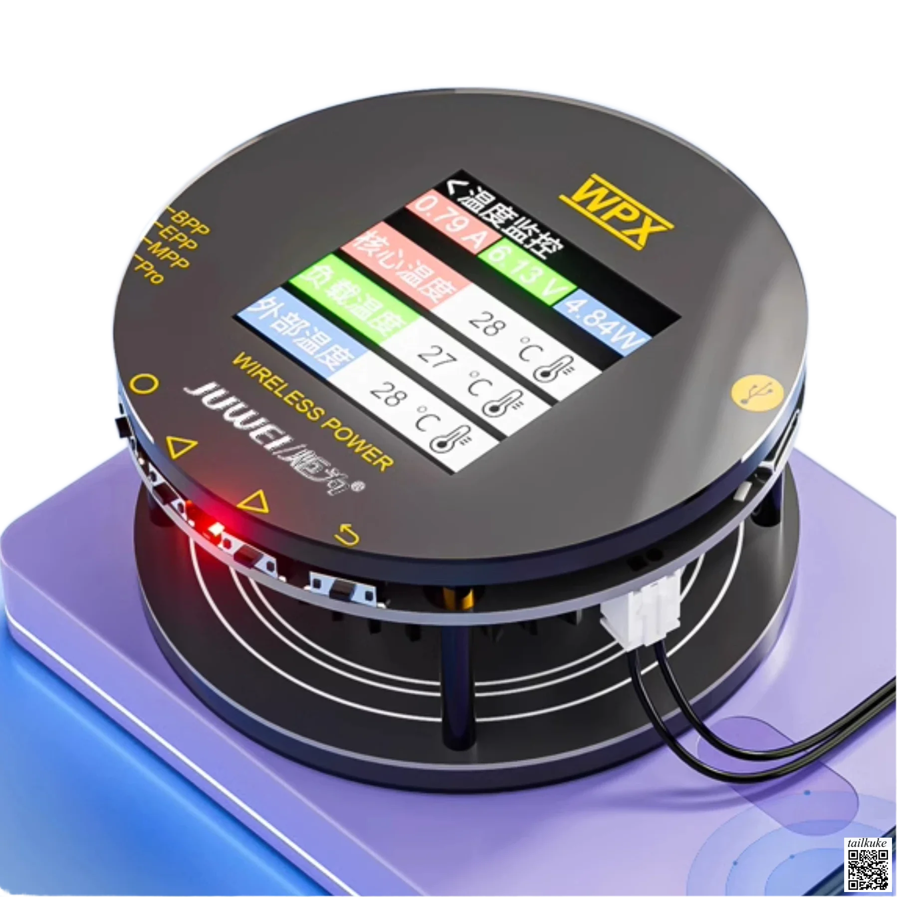 QI2 Wireless Fast Charging Tester 25W Voltage and Current Load Aging Tester Proprietary Protocol Automatic Detection