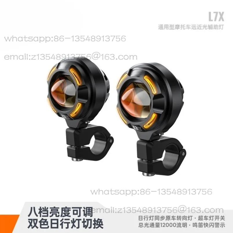 Quick-dismantling LED motorcycle auxiliary spotlights, near and far light, strong light paving fog lights are in stock.