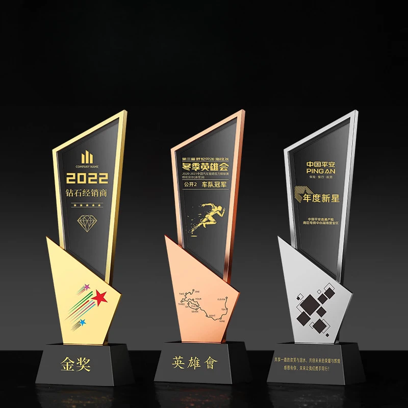 Customized High-end Metal Crystal Trophy, Excellent Staff Company Annual Meeting Awards, Home Decorations Outstanding Medal, 1Pc