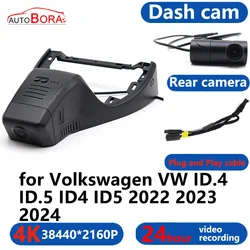 AutoBora 4K Wifi 3840*2160 Car DVR Dash Cam Camera 24H Video Monitor for Volkswagen VW ID.4 ID.5 ID4 ID5 2022 2023 2024