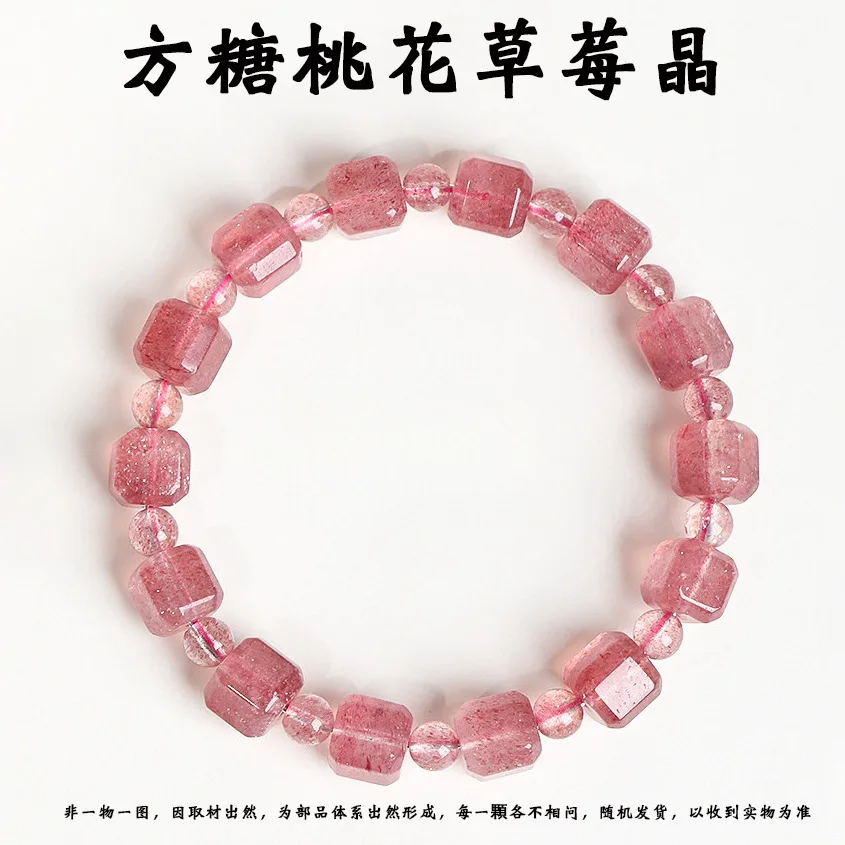 Snqp Chinese Style Lucky Natural 8*8mm Square Sugar Strawberry Quartz Bracelet Pink Crystal Bracelet For Women Men Love Attracti