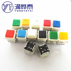 YYT 2PCS 17MM square button switch KD2-21 3V with light with lock 8Pin red, green, blue, yellow and white
