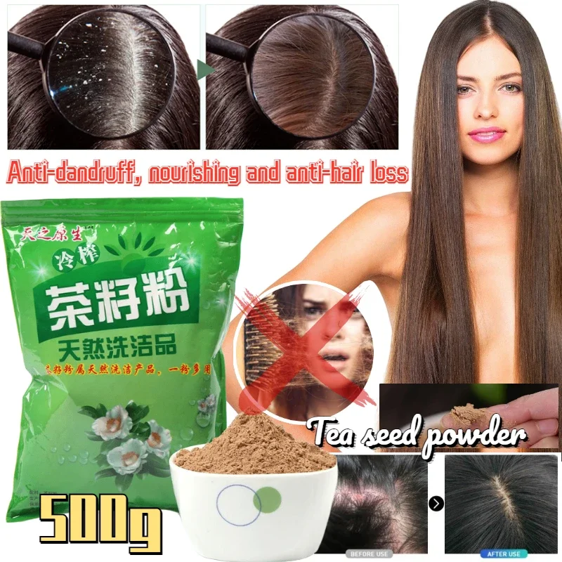 Natural Tea Seed Powder Mild Cleansing Anti-dandruff Nourishing and Hair Care Black and Shiny Hair Anti-hair Loss Shampoo 500g