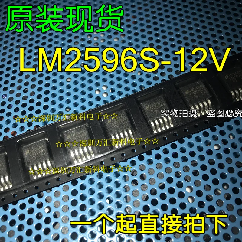 

10pcs orginal new LM2596S-12V LM2596-12 TO-263 voltage regulator IC