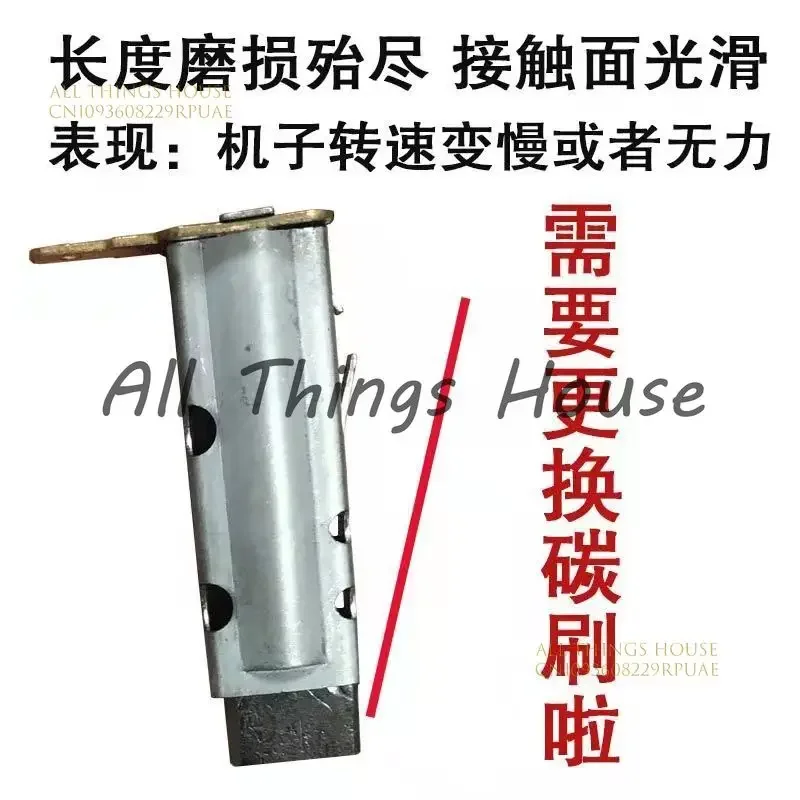 

Автомойка автомобиля под высоким давлением для чистки транспортных средств также используют угольные щетки пружинных электродвигателей.