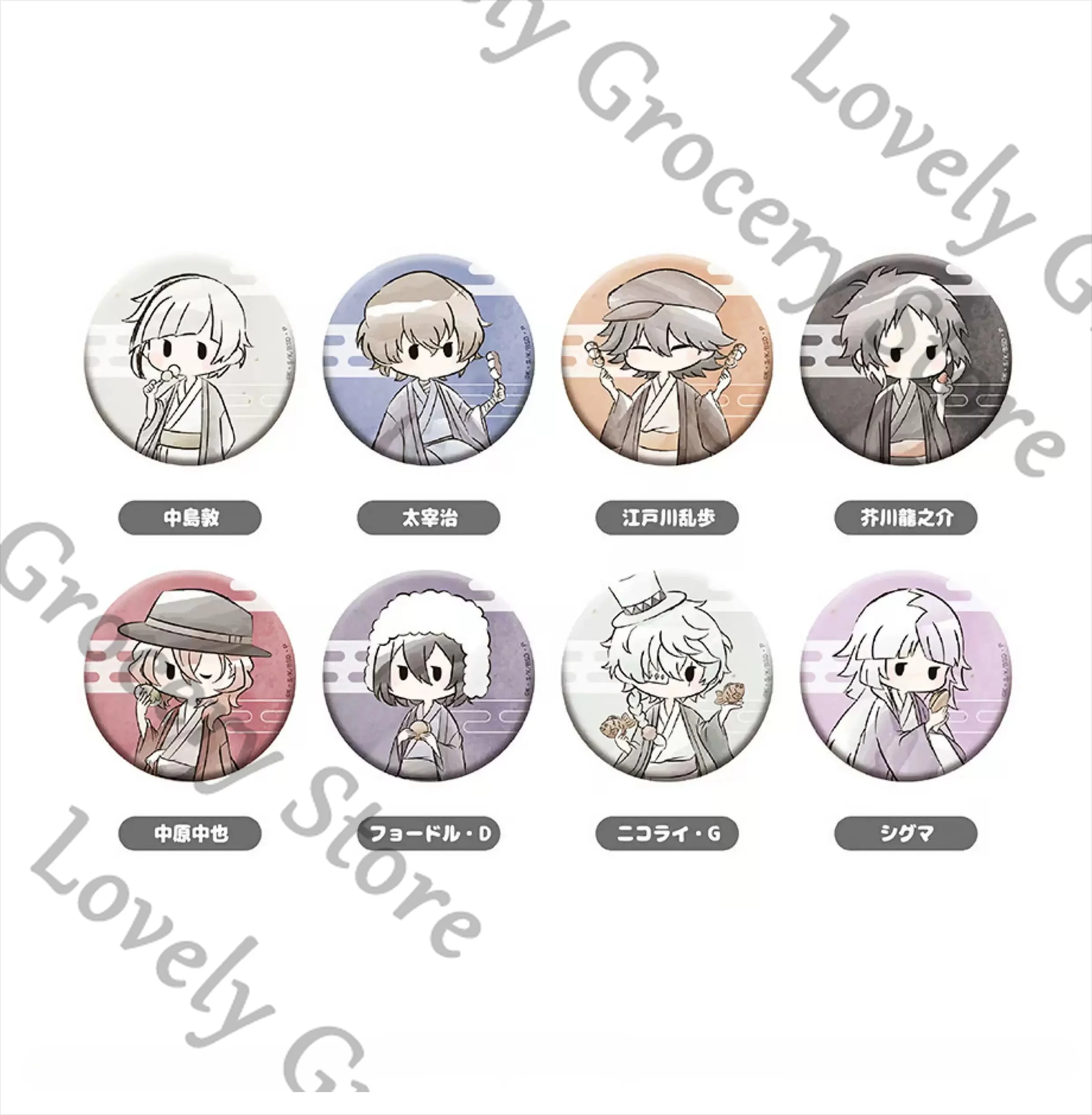 Bungo Stray Dogs Fyodor D Nikolai Gogol Sigma Dazai Osamu Cosplay Anime 55mm Emblem Pendants Brooch Widget Badge Accessories