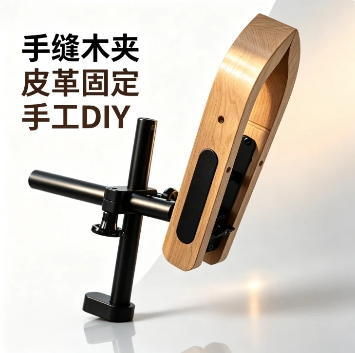 Leather Craft Wooden Stitching Clamp DIY Leather Working Stand Hand Sewing Fixing Holder Handmade Leathercraft Making Tool