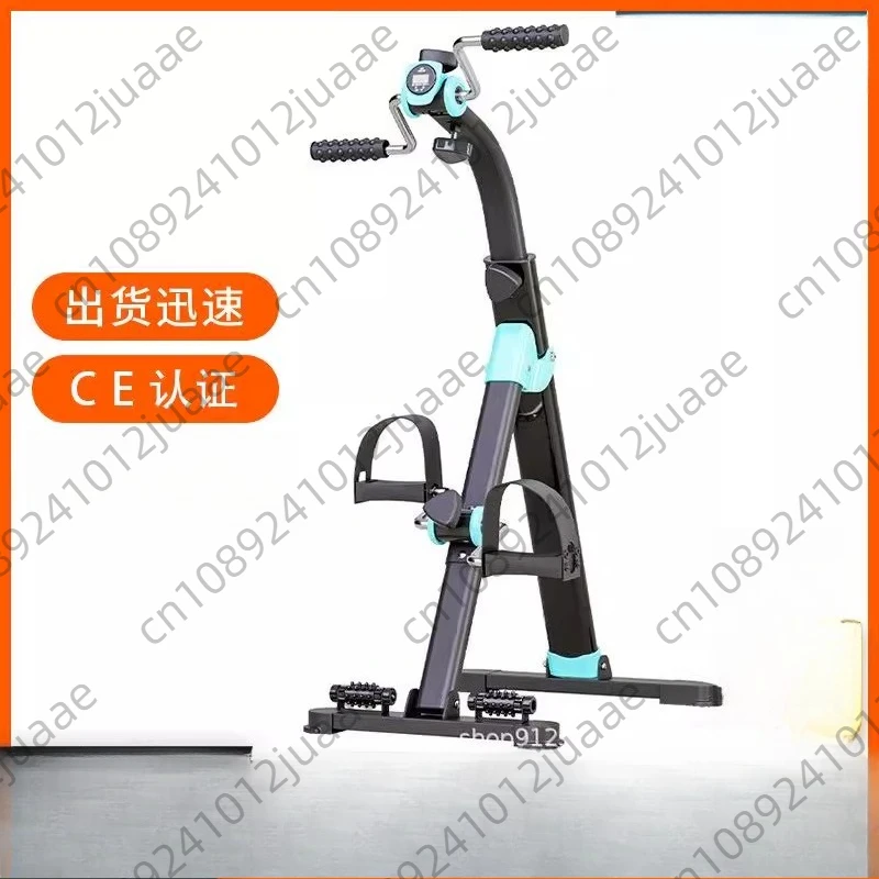 

Складной степпер, мини-тренажер для реабилитации, домашний новый велосипед для тренировки верхних и нижних конечностей для пожилых людей, велотренажер