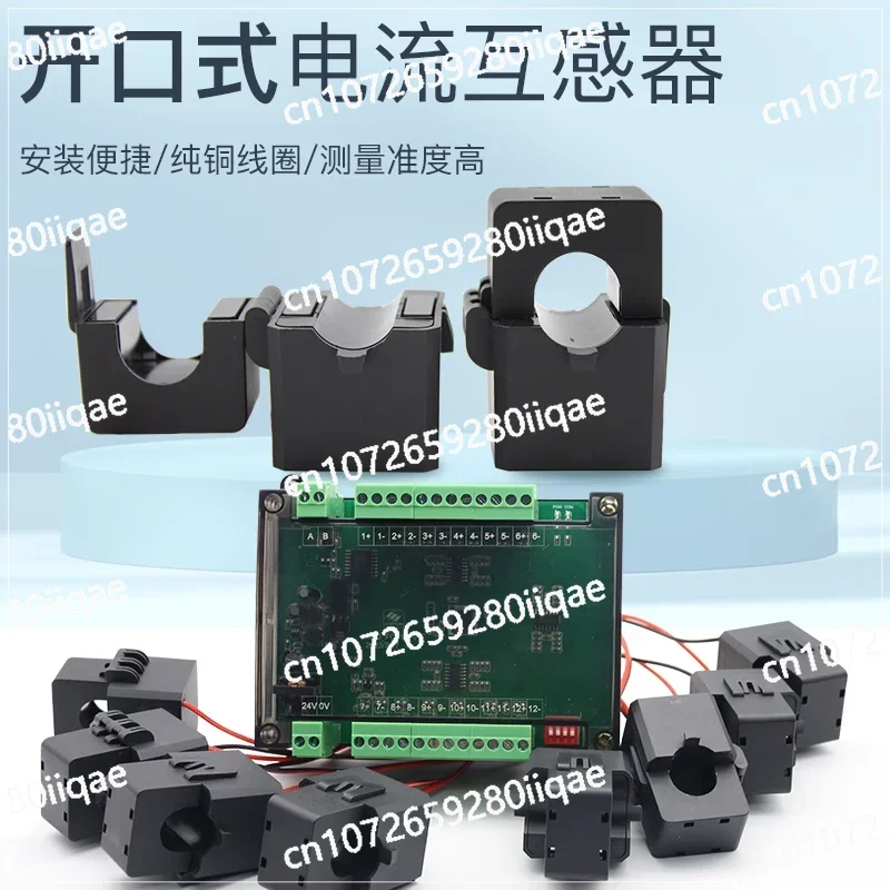 AC-DC current transmission detection module isolation 485 communication multi-channel open current acquisition transformer